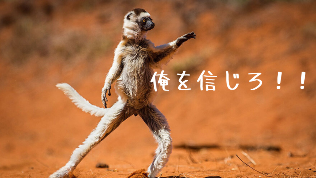 「信用」と「信頼」・「尊敬」と「尊重」の違い【知れば人間関係がうまくいく】