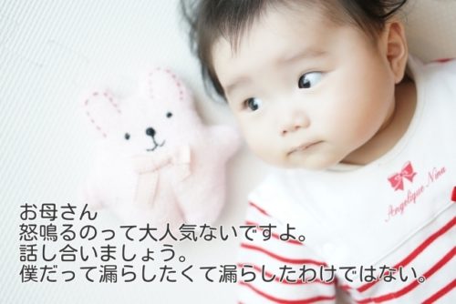 復縁や仲直りが成功する2つの法則【謝罪と要求はセットにしないで！】