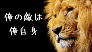 嫉妬を乗り越えて自分自身も幸せに【嫉妬しなくなる方法】