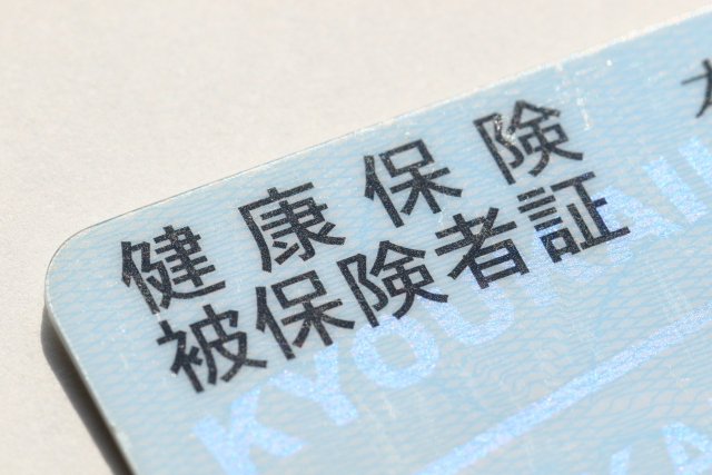 保険料の支払いができなくなってしまった時の仕組みと対策