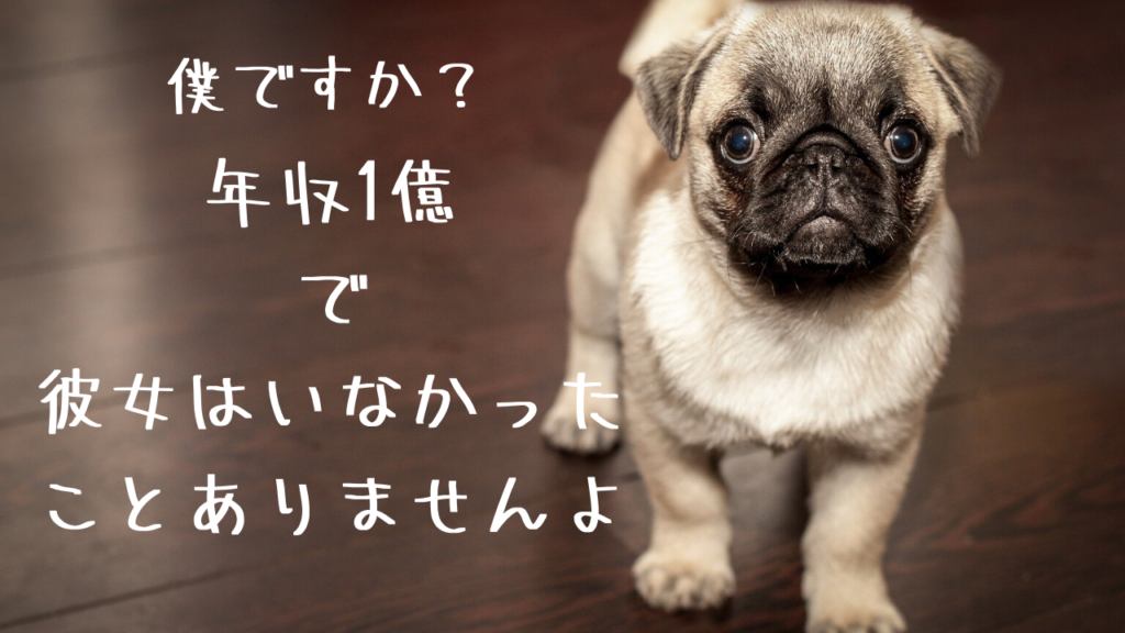 恋愛や仕事を成功させる自分の出し方【成功する人がしている1つのこと】
