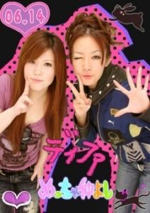 子どもが悪友と友達になり非行や犯罪に走らないか心配【大人にできること】