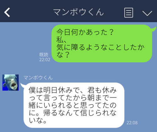 音信不通 急に連絡頻度が減る女性心理と解決法 彼女 恋人未満 幸せ心理ラボ