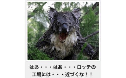 危機に直面した時にはっきりする３種類の人間性【災害・コロナ】