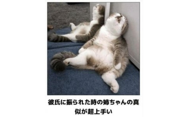 旦那・妻(彼氏・彼女)がいる男性(女性)の見抜き方【騙されるものか】