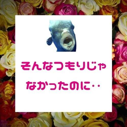 女性からモテるLINEの文章力