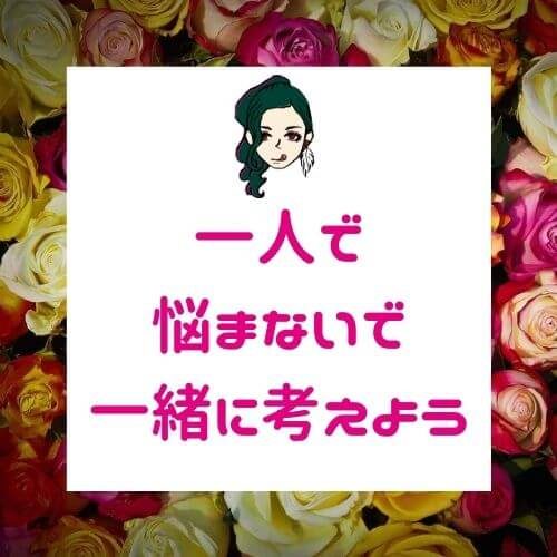 悩みを解決するなら最悪な状況を想像すればいい【解決できる問題編】