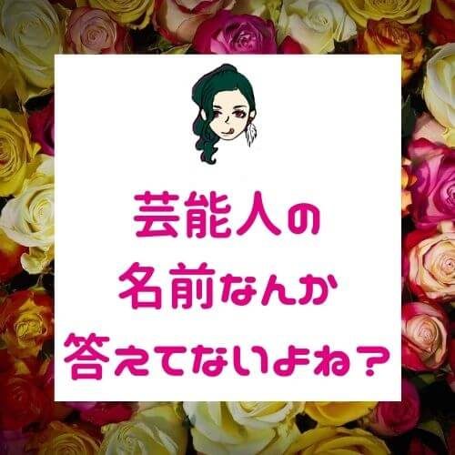 女性を惚れさせる質問。モテる男性の会話術。