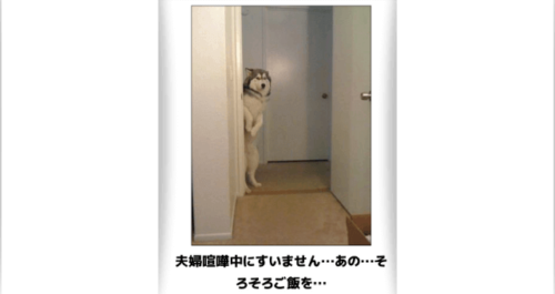 「子どもができてから奥さんが冷たい・・」と感じる理由。