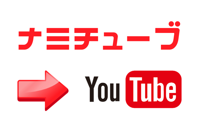 ついにユーチューバーになったよ!!【一流を目指す男性のためのS級メンズ思考】