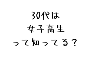 おばさん の言葉を気にしない美しい女性に ババア で傷つくのは あることを気にしているから 幸せ心理ラボ