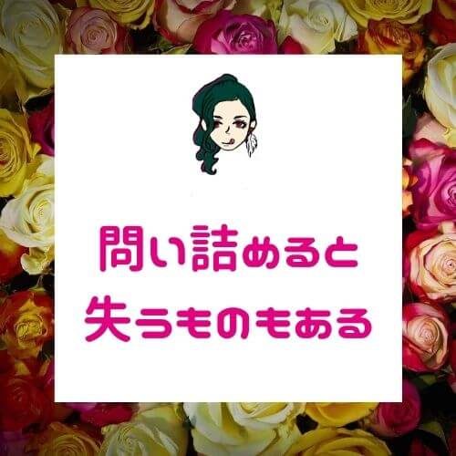 彼女の嘘を見抜ける？「視線の先」【心理ゲームで恋愛上手】