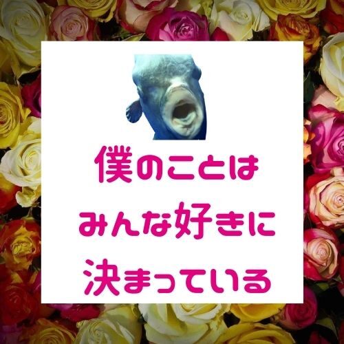 彼女の脈アリ度を確かめるの７つの方法