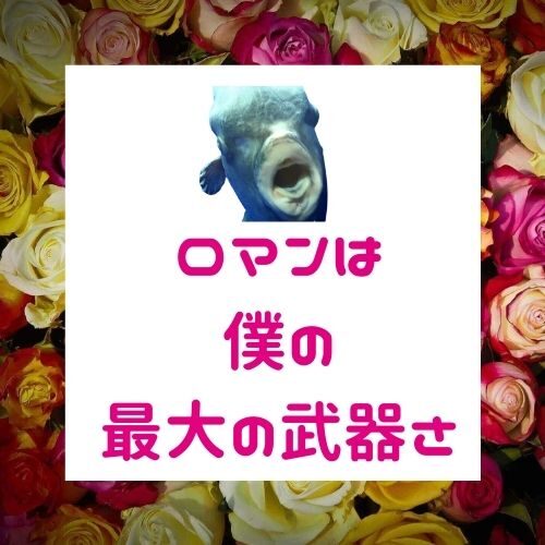 また会いたいと思われる男性の6つの特徴