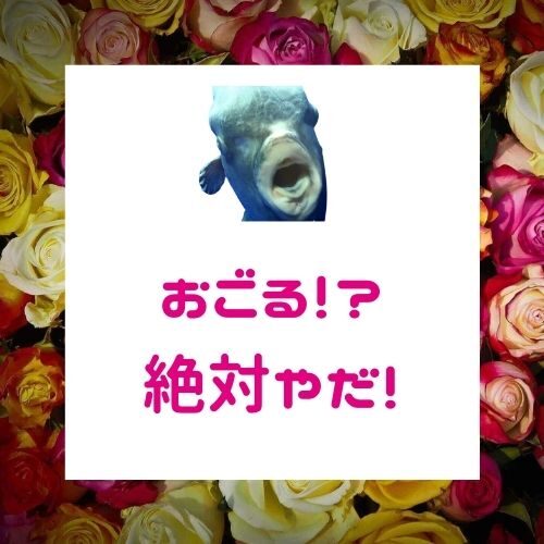 一流男性がデート代を割り勘にしない秘密の理由