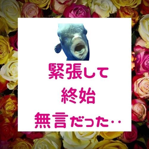 緊張せずにデートを成功させる５つの法則