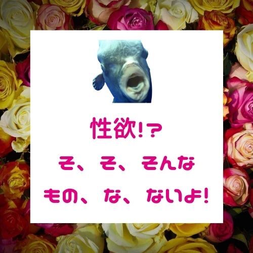 下心が見抜かれる男性の行動