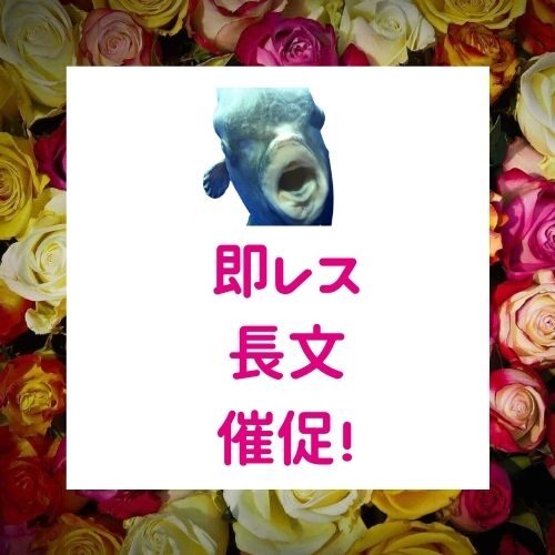 女性に嫌われるLINE頻度