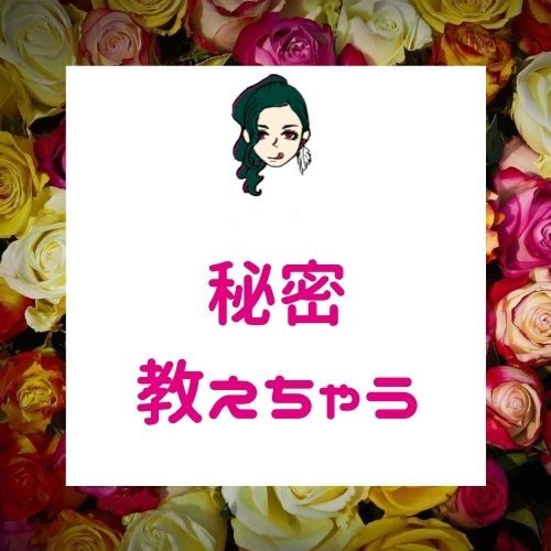 モテる人のLINEの頻度