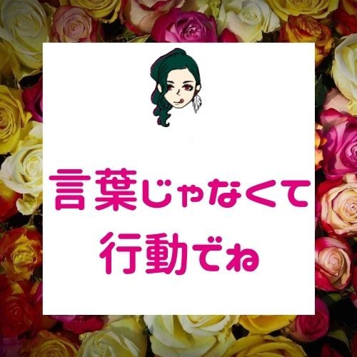 嫌いな男性に女性がとる態度