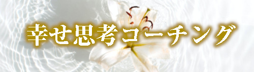 酒癖はその人の本心である 治して生きづらさから開放してあげようね 幸せ心理ラボ