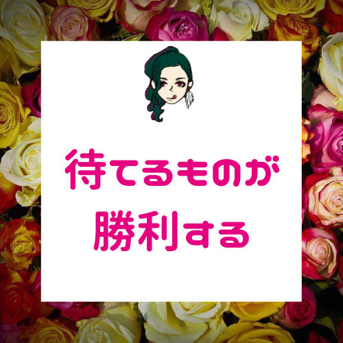 年齢の離れた飲み屋の女性との恋愛の展開方法